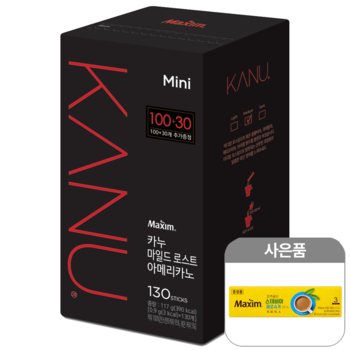 맥심 카누 마일드미니 100T+30T + 사은품랜덤(ID당1개)