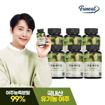퍼니트 유기농 국내산 리얼 여주정 90정 6병 (18개월분)