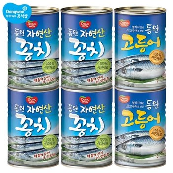 동원 꽁치 300g x 4캔 + 고등어 300 x 2캔
