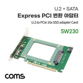 PCI Express 변환 컨버터 U.2 NVME SFF-8639 to PCI-E 16x SATA 7P PC 브라켓 카드 변환카드