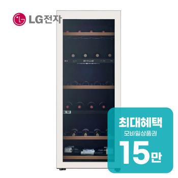 LG 디오스 오브제컬렉션 와인셀러 121병 (베이지) W1212GB 렌탈 60개월 월 54900원