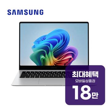 삼성 갤럭시 북5 프로 노트북 14인치 NT940XHA-KC71S 렌탈 60개월 월 64800원