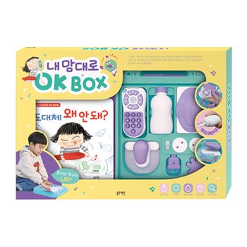 블루래빗 내 맘대로 OK BOX