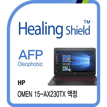 [힐링쉴드] HP 오멘 15-AX230TX AFP 올레포빅 액정보호필름 1매(HS173996)