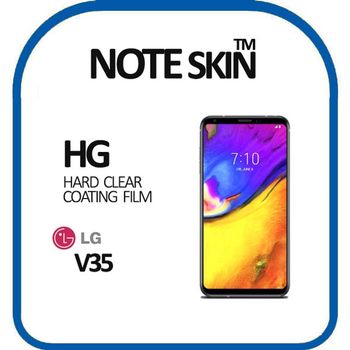 LG전자 V35 ThinQ 고광택 액정보호필름 - 벌크포장