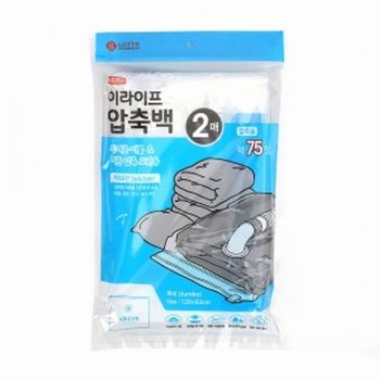 이라이프벨브형압축백2매입(특대형)이불압축팩 RELU9658