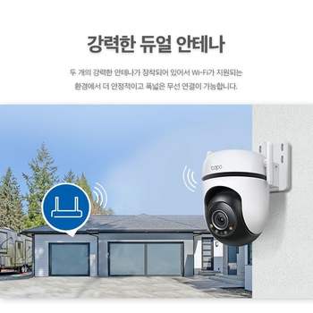 티피링크 TP-LINK Tapo 400만화소 360도 원격회전 실외 방수 CCTV 카메라