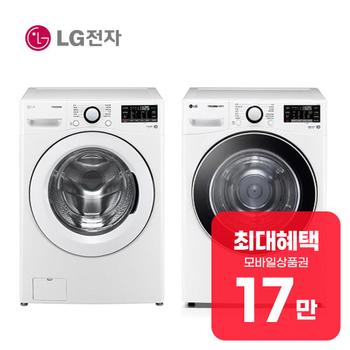 LG 트롬 세탁기 19kg + 건조기 19kg (화이트) F19WDWPR+RH19WTWN 렌탈 60개월 월 64000원