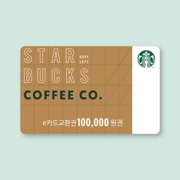 스타벅스 APP전용 e카드 10만원 교환권