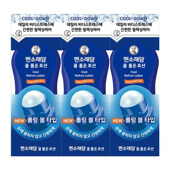 멘소래담 롤온 로션 쿨타입 50mlx3개