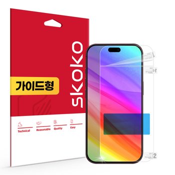 아이폰18 프로 초고화질 트루컬러 AR 액정보호필름 1매