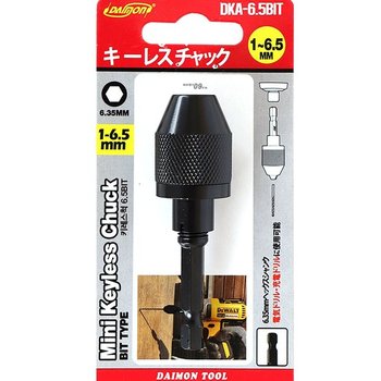 DAIMON 미니 키레스드릴척 DKA-6.5BIt MAX6.5mm 드릴척 육각드릴척 임팩트드릴척 키레스드릴척
