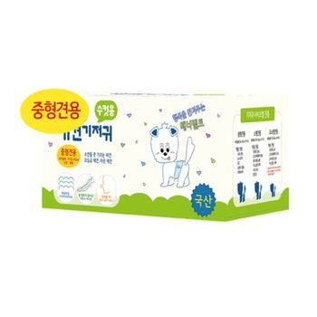 수컷용 GEIO5446 강아지 애견기저귀 중형견용 10매 기저귀