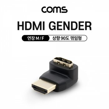 HDMI F 샹향 꺾임형 젠더연장 M 90도 X ( 5매입 )