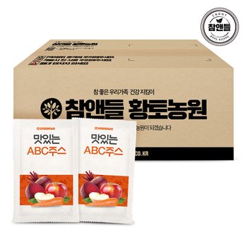 [오늘출발] 참앤들황토농원 맛있는 ABC주스즙 100포 실속포장 (70ml *100포) (13Brix)