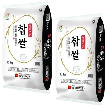 국내산 행복이든 찹쌀 20kg(10kg+10kg) 햅쌀 잡곡