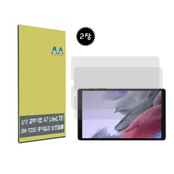 갤럭시탭A7 942MNG68 Lite LTE (SM-T225)종이질감 보호필름2장