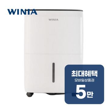위니아 제습기 17L (화이트) DCC218SWJ(A) 렌탈 60개월 월 16500원