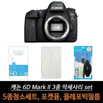 고품질 캐논 호환 6D Mark2 올레포빅 액세서리 3종 세트 포켓융 카메...