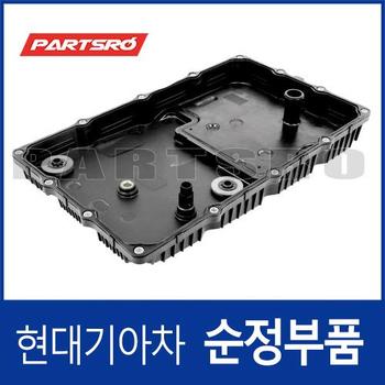 미션 오일팬 (452804G610) 그랜저 더 뉴 IG/디올뉴 (GN7), 더 뉴 셀토스 (페이스리프트), 디 올 뉴 코나 (SX2), K8 (GL3), 쏘나타 DN8, K5 (DL3), K7 (YG) 프리미어