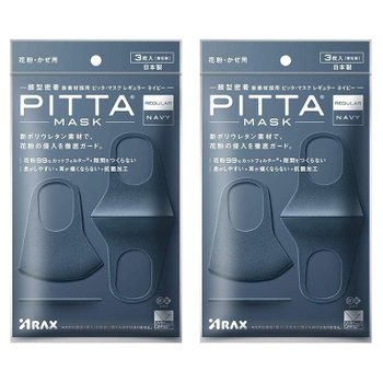 [해외] 2020 최신 버전 PITTA MASK 일본제 개인 포장 항균 가공 추가 씻을 수