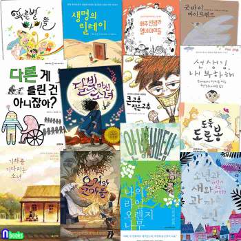 양철북 초등 5학년-6학년 고학년을 위한 추천도서 14권 세트(전14권)/오거와고아들.나의라임오렌지나무.안녕베트남.달빛마신소녀.배추선생과열네아이들.도둑도루봉 외