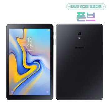 갤럭시탭A 10.5인치 태블릿PC 공기계