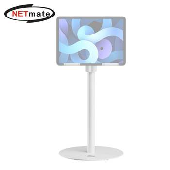 NETmate 878TXU36 탁상용 높이조절 태블릿PC 바일 스탠드