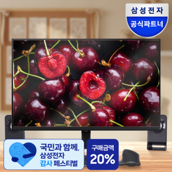 삼성전자 뷰피니티 S7 LS37D700EAKXKR 블랙 92.7cm 고해상도 모니터