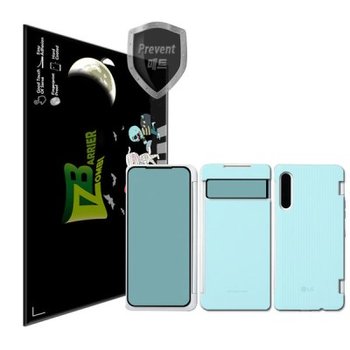 LG 벨벳 듀얼스크린 지문방지액정+후면 4종 보호필름