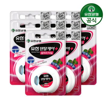 유한덴탈케어 울트라 치실 50m 10개
