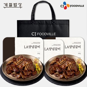 [VIPS] 빕스 계절밥상 소고기 프리미엄 선물세트 4호 1.8kg(LA갈비 3개)