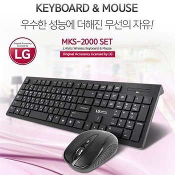 [HY30G8K8_55]LG전자 키보드마우스 세트 마우스 MKS-2000 (35301441)