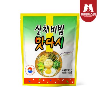 산채비빔 맛다시 90g x 10개