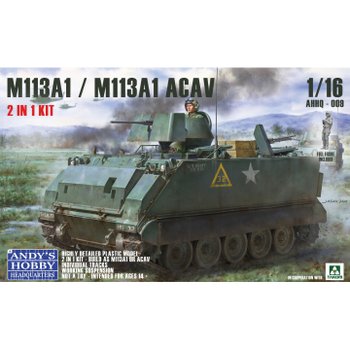 CDAHHQ-009 1대16 M113 U.S. 병력수송 장갑차