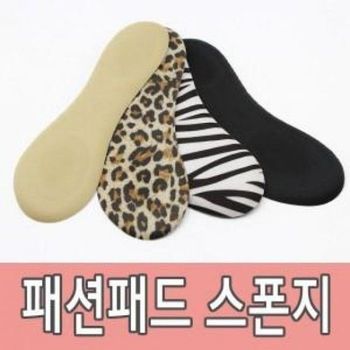 고급 OWU934H1 하이힐 패션패드 4종 깔창 (지브라) (HGN06)