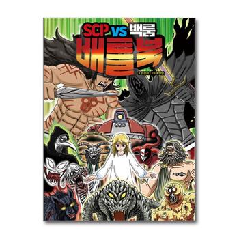 SCP vs 백룸 배틀북