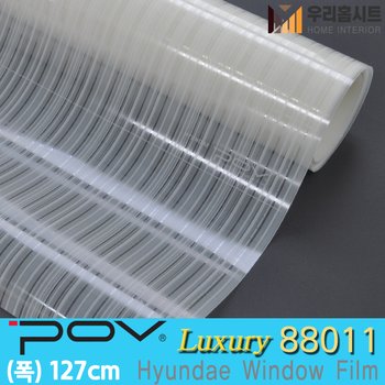 자외선차단 건물 썬팅 필름 아파트 망입유리 창문시트지 사생활보호 포브 POV88011 (폭127cm)