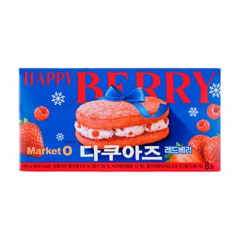 신상 오리온 마켓오 다쿠아즈 레드베리 192g 겨울한정