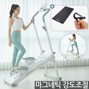 헬스 마그네틱 강도조절 스텝머신 계단오르기 운동기구 가정용 천국의계단 대형매트+악력기 세트