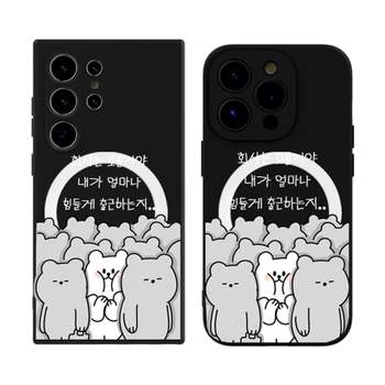 노트10 하드 웨이 투 워크 맥세이프 케이스