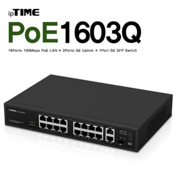 ipTIME(아이피타임) POE1603Q 16포트 PoE 스위칭 허브 부품 소모품 자재 파츠