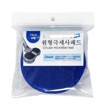 엘지코드제로 SUN948A5 국산 극세사 원형 물걸레 리필 걸레 패드 회전청소기 15cm 4매 미니