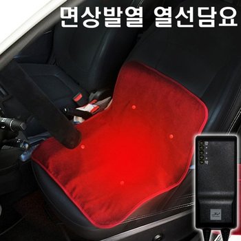 담요 이불 겨울 히트젠 차량용 열선