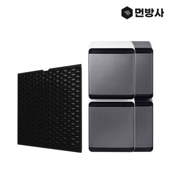 (주)네이처테이블 국산 삼성 공기청정기 큐브 탈취필터 AX94R9980SSD