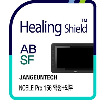 장은테크 노블 프로156 블루라이트차단    필름 1매+ 매트 외부필름 2매(HS1761903)