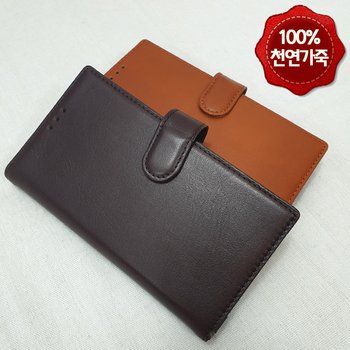 쇼베뉴엘 갤럭시 엑스커버5 XCOVER 가죽 지갑 핸드폰 케이스 다D