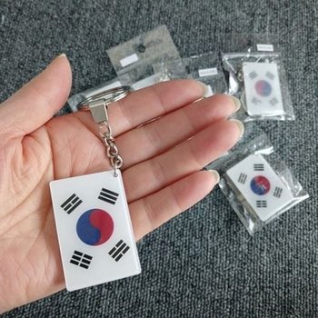 여행 열쇠고리 아크릴 태극기 양면 선물 단단한 키링 현충일 가방키링 선물 개천절 단체