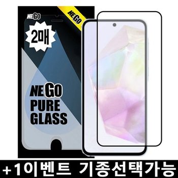 갤럭시A31 퓨어강화유리 액정보호 필름