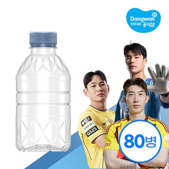 [F][동원] 동원샘물 300ml 80병 /생수/(무/유라벨 랜덤출고)